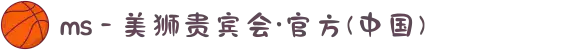 ms - 美狮贵宾会·官方(中国)
